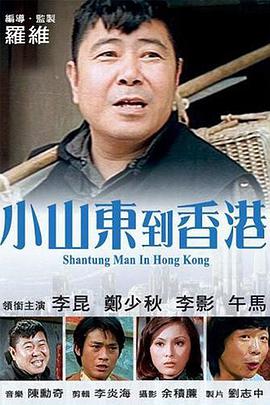 恋人们的性爱